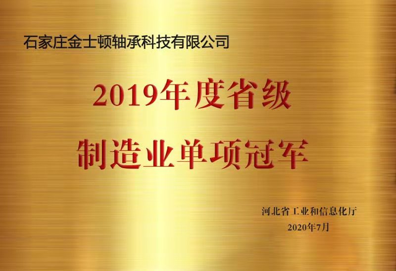 20201224034839951